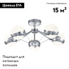 Потолочная люстра Freya Silvia FR5009CL-05CH