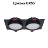 Встраиваемый светильник Favourite Vasto 4648-2C