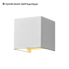 Уличный настенный светодиодный светильник Maytoni Fulton O572WL-L6W