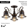 Потолочная люстра Omnilux Molfetta OML-50607-03
