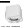 Накладной светильник Arlight SP-DICE-S78x78-10W Day4000 (WH, 24 deg, 230V) 046634