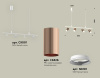 Подвесной светильник Ambrella Light Traditional DIY (С9001, С6326, N6101) XB9001300