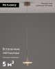 Подвесной светильник Moderli Ella V10879-PL