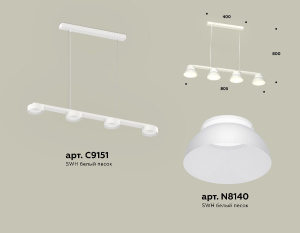 Подвесной светильник Ambrella Light Traditional (C9151, N8140) XB9151100