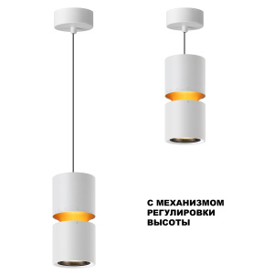 Подвесной светильник Sonex Aristo 359339