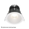Встраиваемый светильник Maytoni Zoom DL034-L12W4K-W