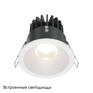 Встраиваемый светильник Maytoni Zoom DL034-L12W4K-W
