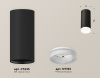 Потолочный светильник Ambrella Light Techno Spot XS7443015 (C7443, N7165)