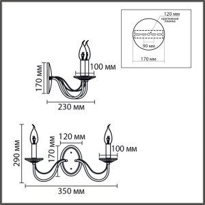 Бра Lumion Classi Incanto 8034/2W