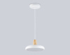 Подвесной светильник Ambrella Light Linetech Comfort FL4838