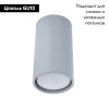 Потолочный светильник Divinare Gavroche 1354/05 PL-1