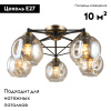 Потолочная люстра Omnilux Tuenno OML-93507-05