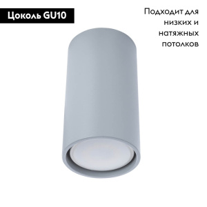 Потолочный светильник Divinare Gavroche 1354/05 PL-1