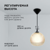 Подвесная люстра Apeyron 16-61