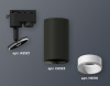 Трековый однофазный светильник Ambrella Light Track System XT6323020 (A2521, C6323, N6110)