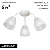 Потолочная люстра Vitaluce V3737-0/3PL