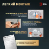 Потолочный светильник Эра Классик без ДУ SPB-6 BK 36W-5K Slim Base