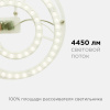 Светодиодный модуль со встроенным драйвером Apeyron 160-250В 48Вт 4450 лм 2700K 02-33