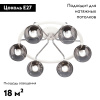 Потолочная люстра Vitaluce V4308-0/6PL