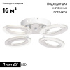 Потолочная люстра De Markt Мадлен 424015404