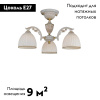 Потолочная люстра Reccagni Angelo PL 9671/3