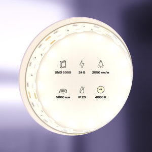 Светодиодная лента Maytoni Led Strip 24В 5050 28,8Вт/м 4000K 5м IP20 20035