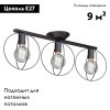 Потолочная люстра Vitaluce V4328-1/3PL