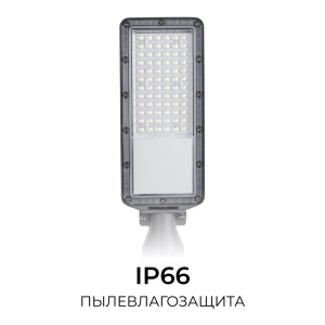 Уличный консольный светильник Apeyron 29-14