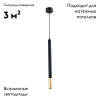Подвесной светодиодный светильник Moderli Shumer V2340-PL
