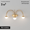 Бра Eurosvet Ragno 90031/3 золото a070287