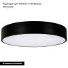 Потолочный светильник Arlight SP-TOR-PILL-PRISM-R600-50W Warm3000 (BK, 100 deg) 023001(3)