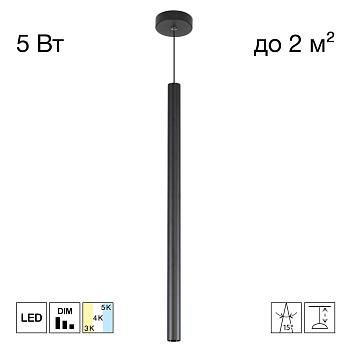 Подвесной светильник Citilux Tubu CL51511V_BF LED