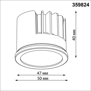Светодиодный модуль светодиодный в комплекте с драйвером Novotech Diod Mod IP20 LED 10W 4000К 180-265V 359824
