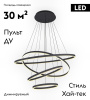 Подвесная люстра Kink Light Тор 08204,19A(4000K)