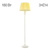 Торшер Citilux Вена CL402923