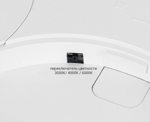Накладной светильник Italline IT011-5021 white