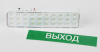 Аварийный светильник Эра DBA-102-0-20 Б0044395