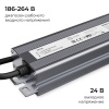 Блок питания OGM 24В, 100Вт, 186-264В, 4,2А, IP67 PS3-90
