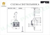 Подвесная люстра iLamp Qeens P9501-4 Nickel