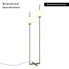 Торшер Maytoni The Sixth Sense Z020FL-L12BS3K
