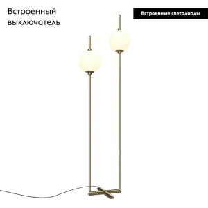 Торшер Maytoni The Sixth Sense Z020FL-L12BS3K