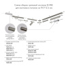 Декоративная заглушка желоба трека Denkirs Shine Base TR5737-DN