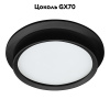 Встраиваемый светильник Feron DL704 51106