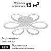 Потолочная люстра Vitaluce V04618-03/6PL