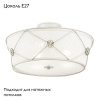 Потолочный светильник Maytoni Bellone ARM369-03-G