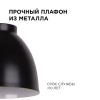 Подвесная люстра Apeyron 16-65