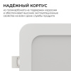 Встраиваемая светодиодная панель Apeyron 3 ССT 06-166