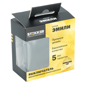 Выключатель двухклавишный Stekker Эмили RSW10-5116-05 черный уголь soft touch 50824