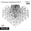 Потолочная люстра Modelux ML.1702.6 CR