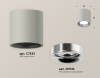 Потолочный светильник Ambrella Light Techno Spot XS7533022 (C7533, N7012)